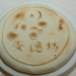 艷貓面食 天然本味，初級農產品的匠心呈現
